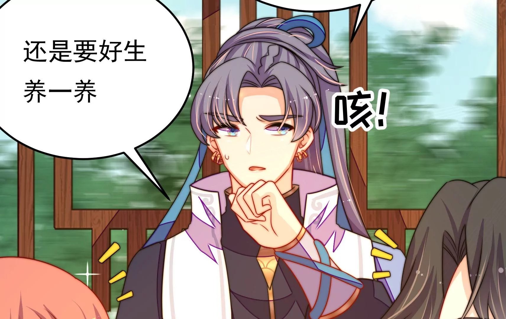 第58话 龙族皇子