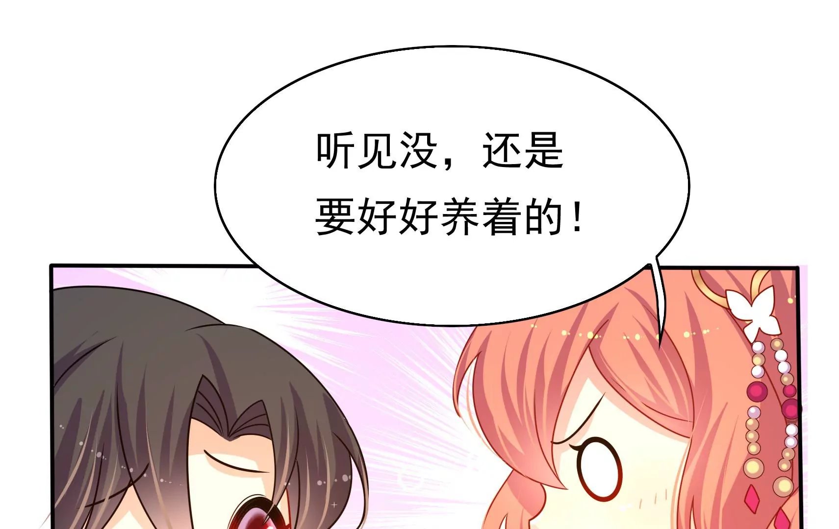 第58话 龙族皇子