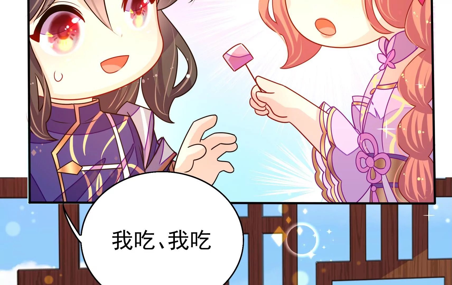 第58话 龙族皇子