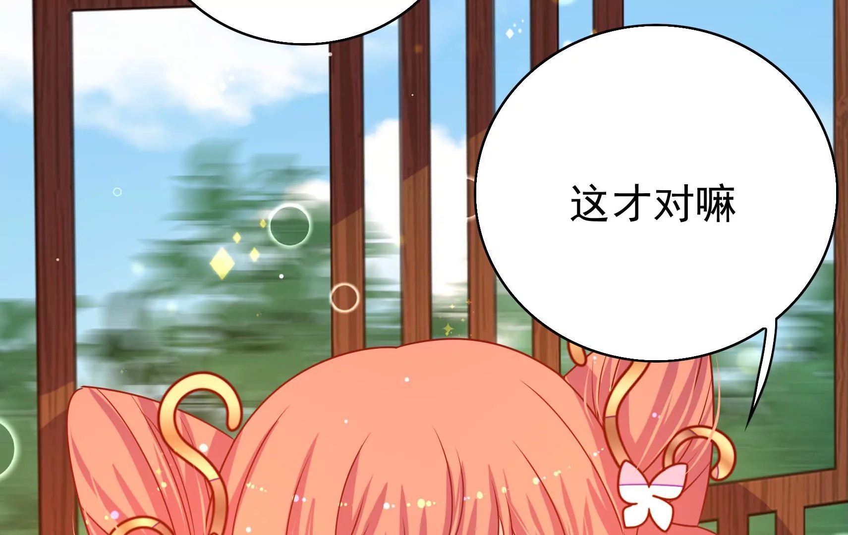 第58话 龙族皇子