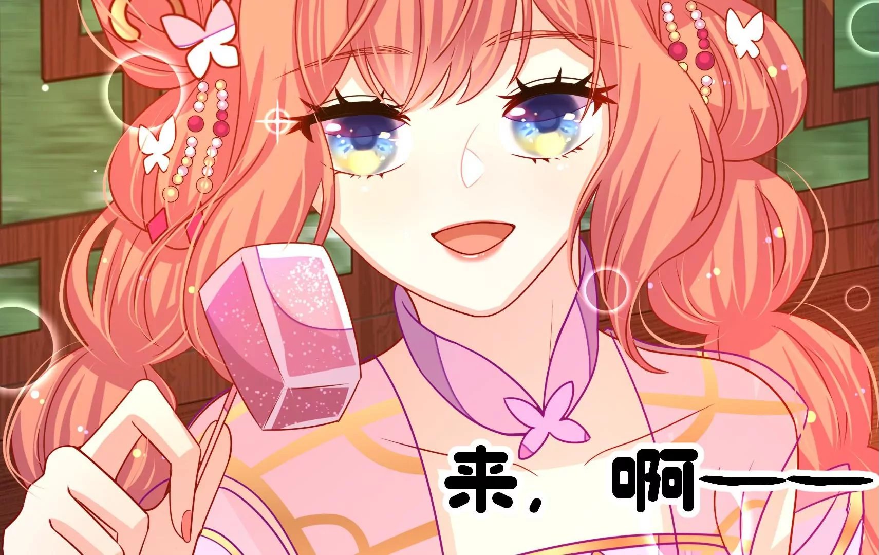 第58话 龙族皇子