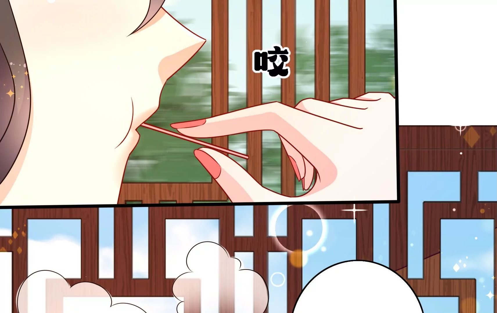 第58话 龙族皇子