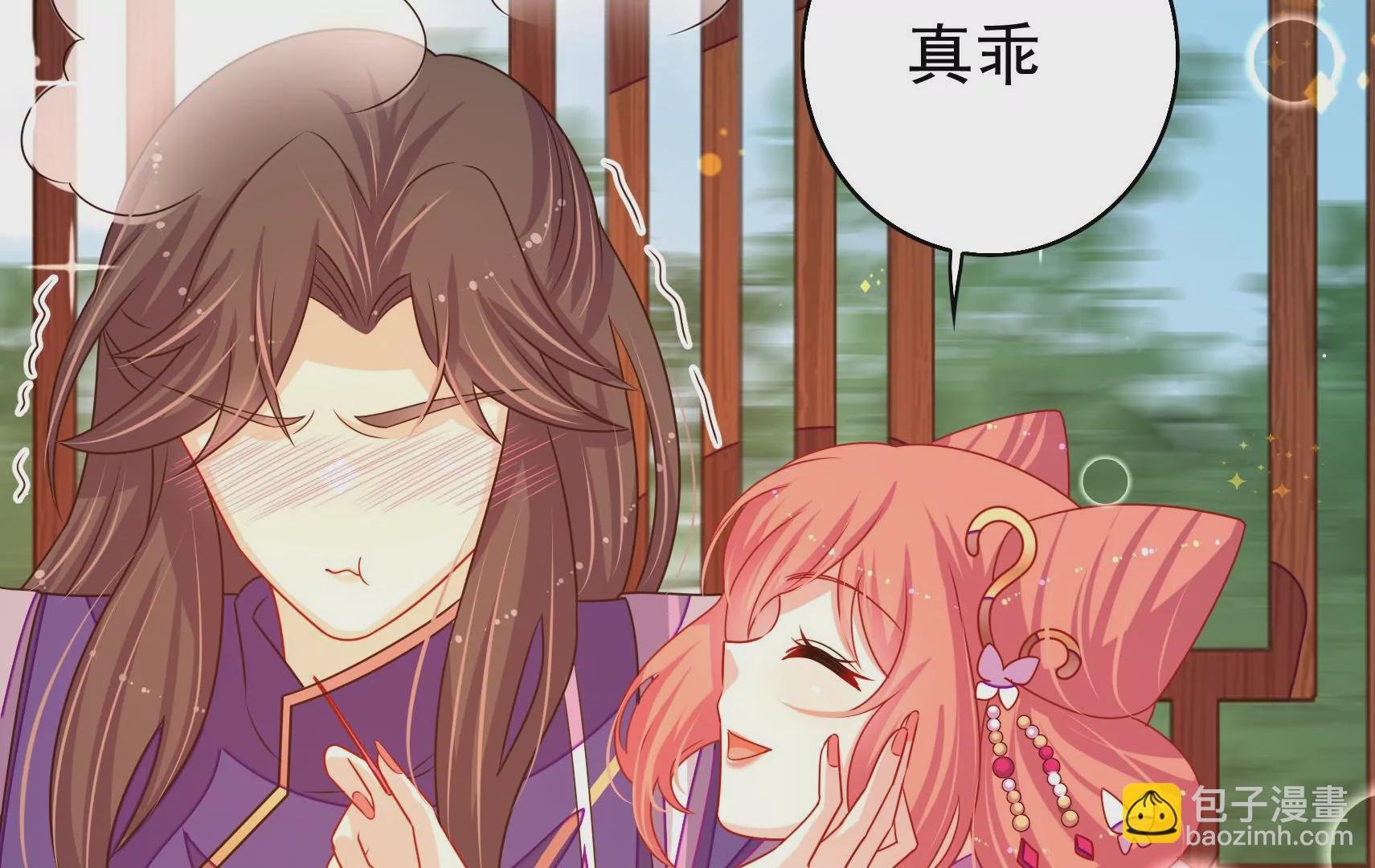第58话 龙族皇子