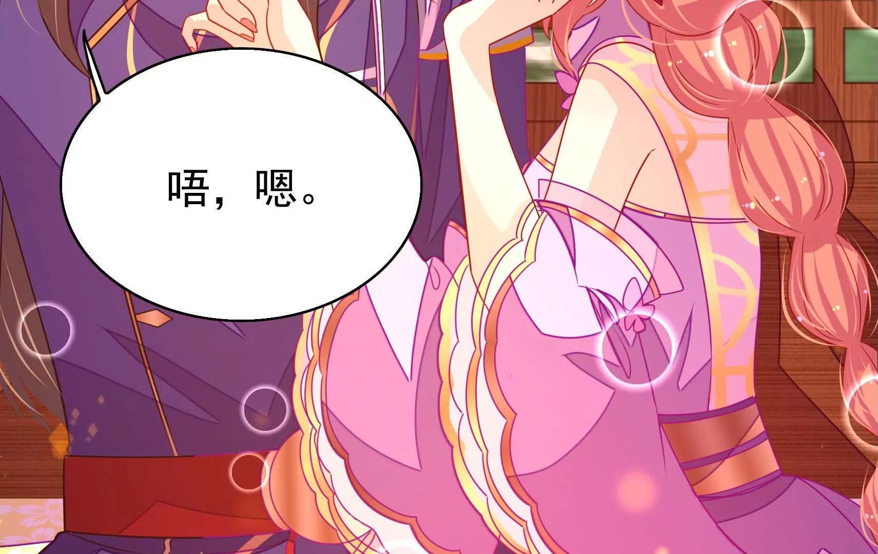 第58话 龙族皇子