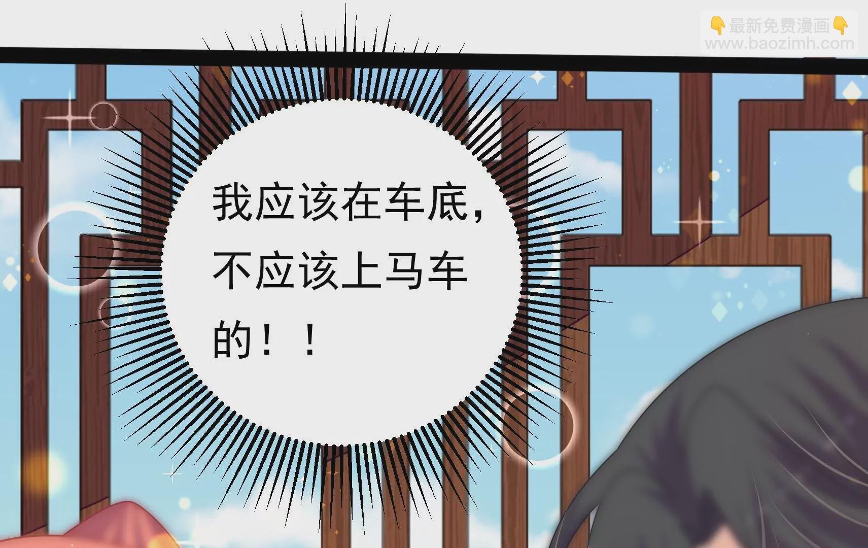 第58话 龙族皇子