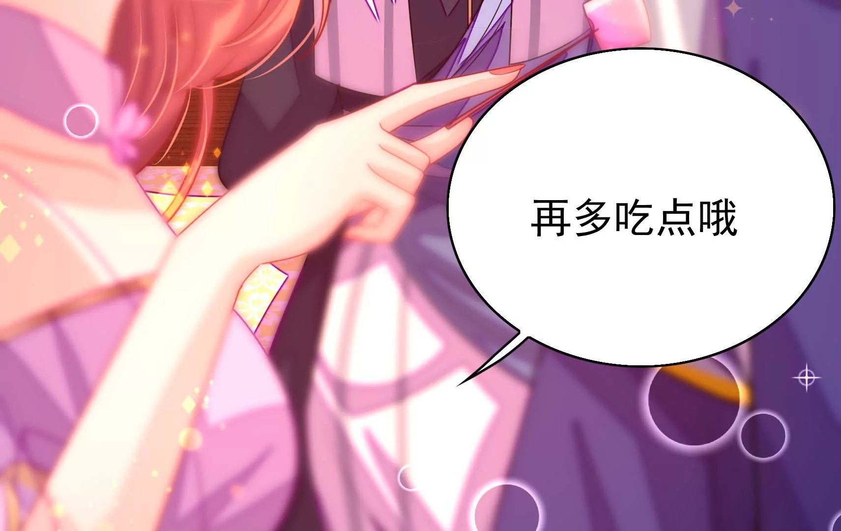 第58话 龙族皇子