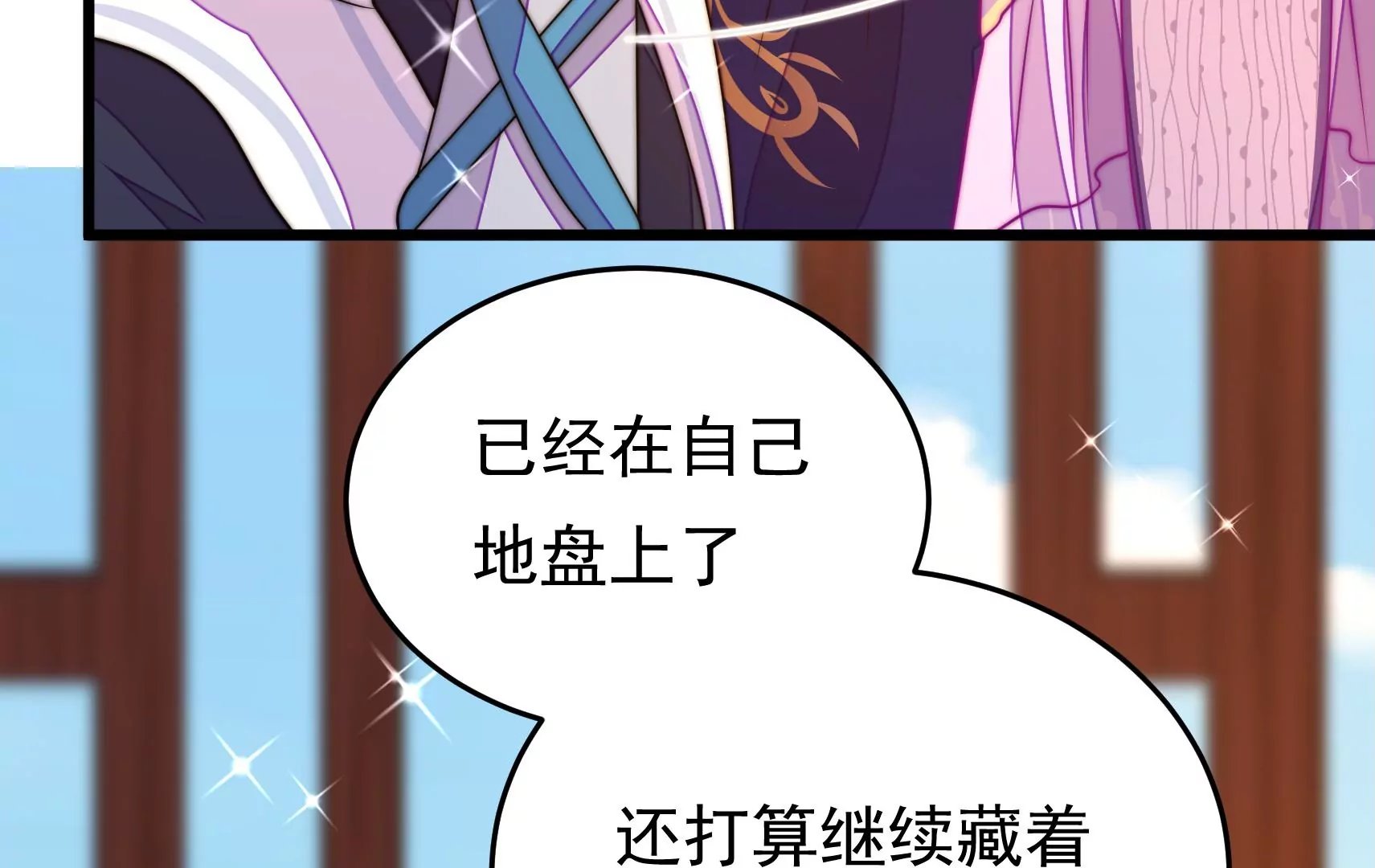 第58话 龙族皇子