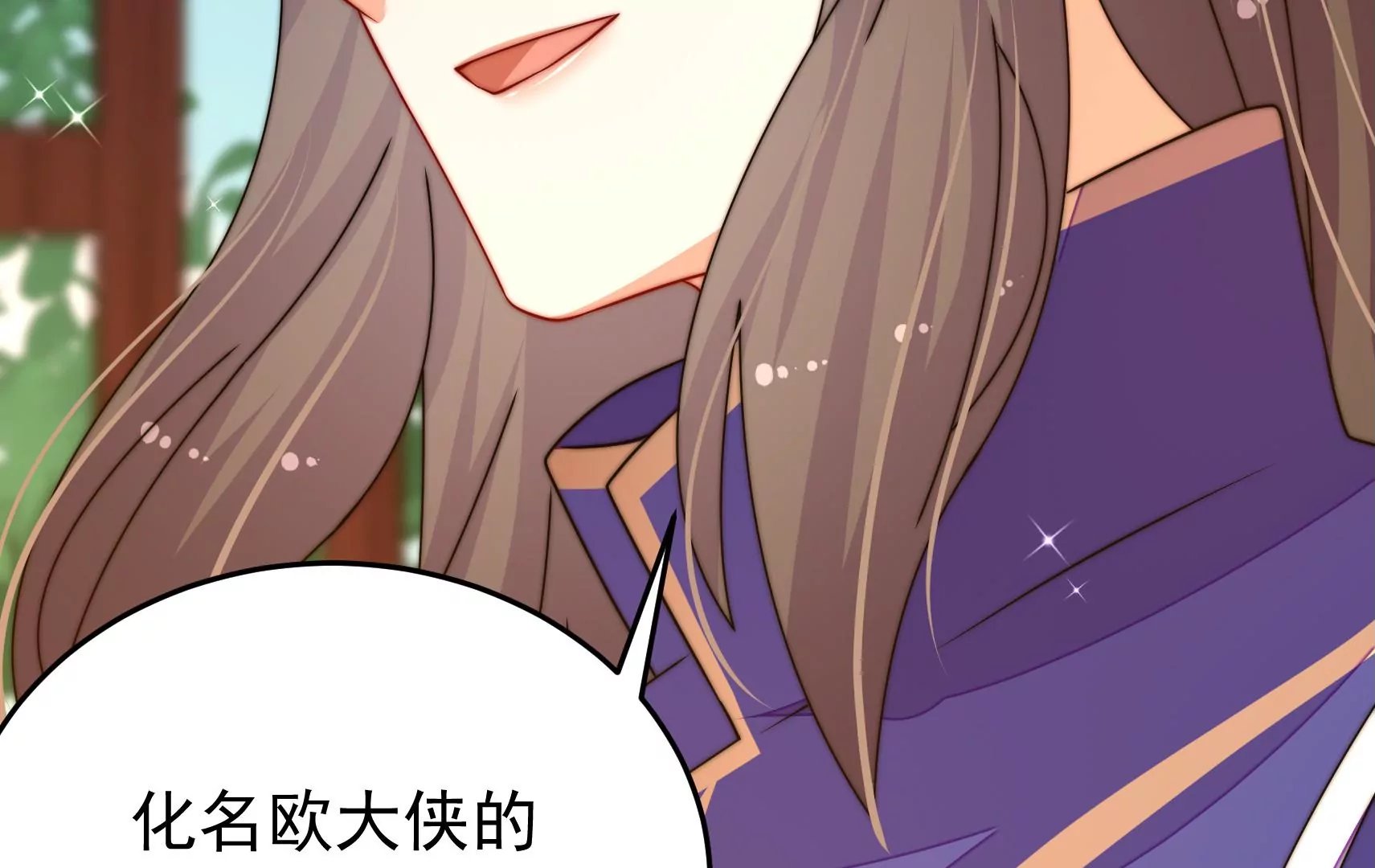 第58话 龙族皇子