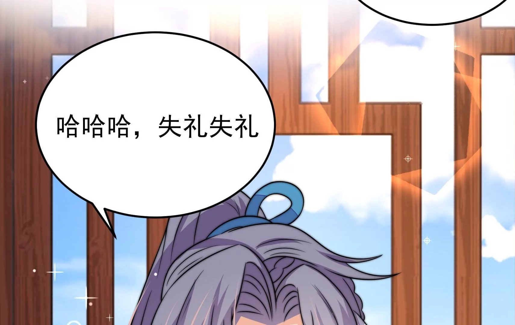 第58话 龙族皇子