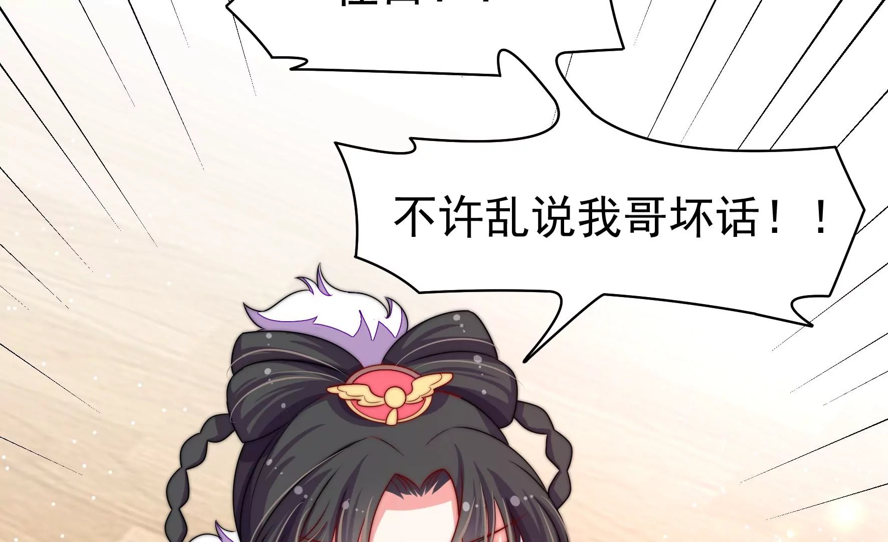 第5话 两度出手