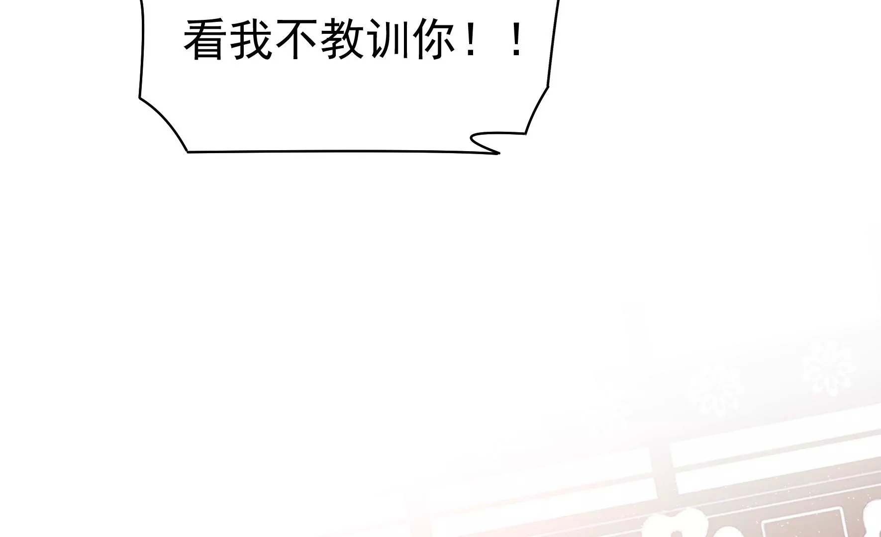 第5话 两度出手