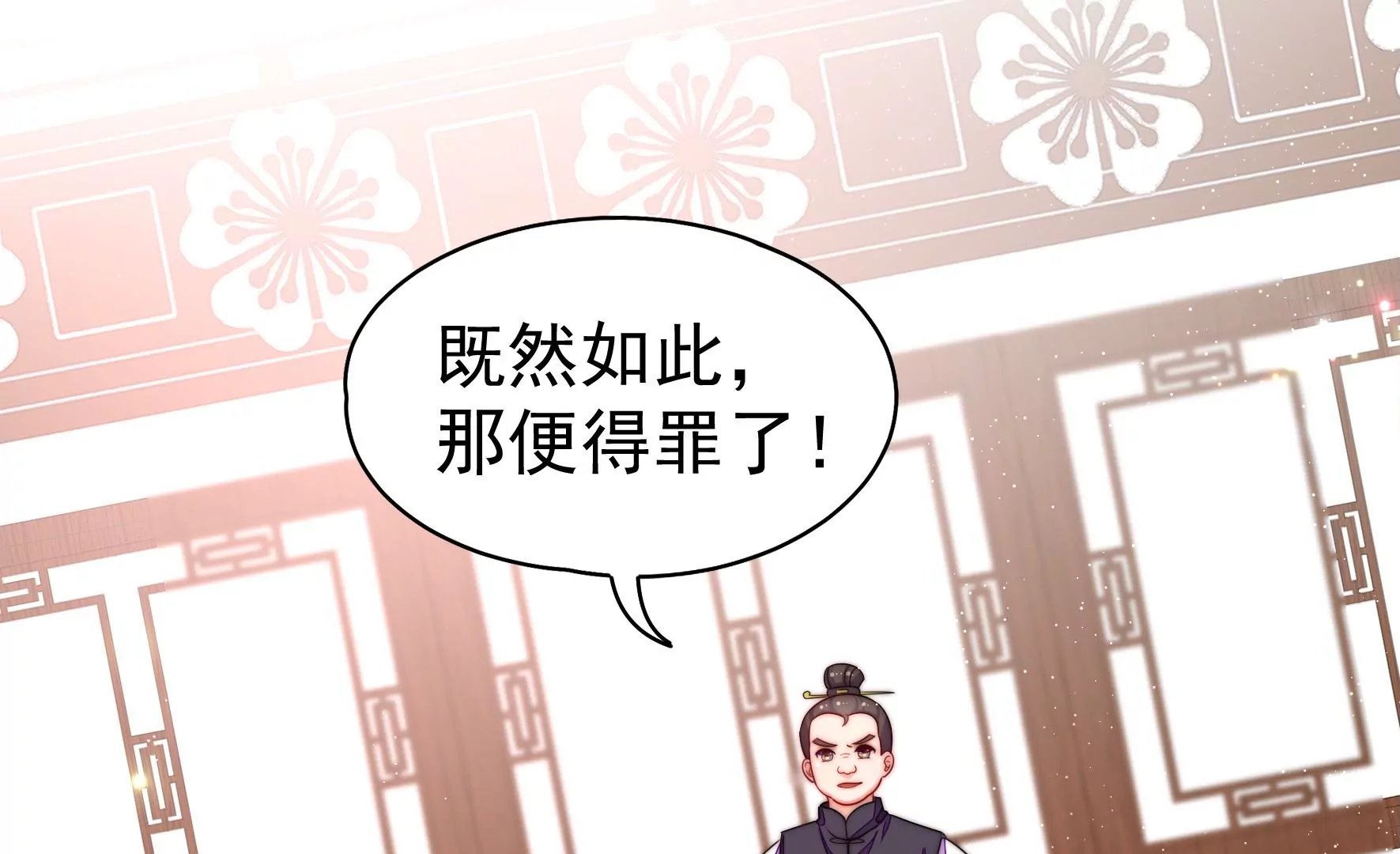 第5话 两度出手