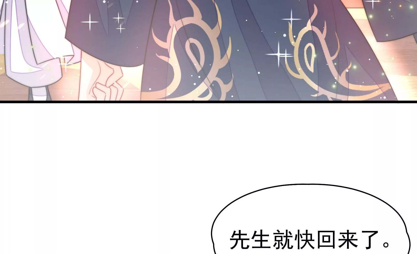 第5话 两度出手