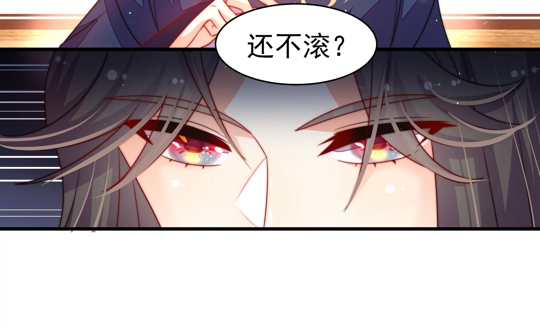 第5话 两度出手