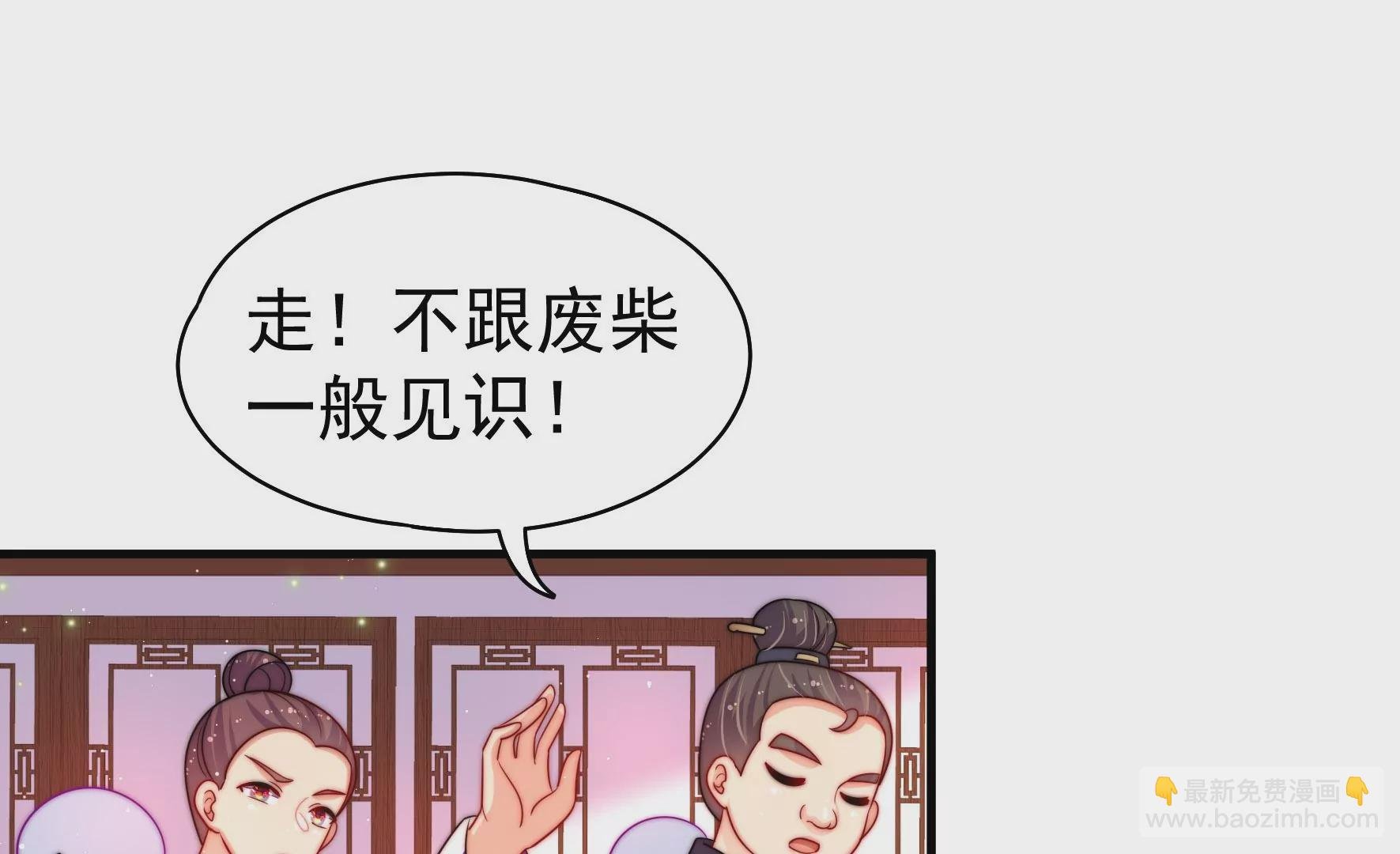 第5话 两度出手