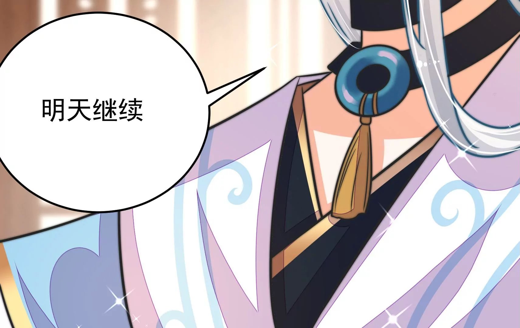 第59话 意外之人