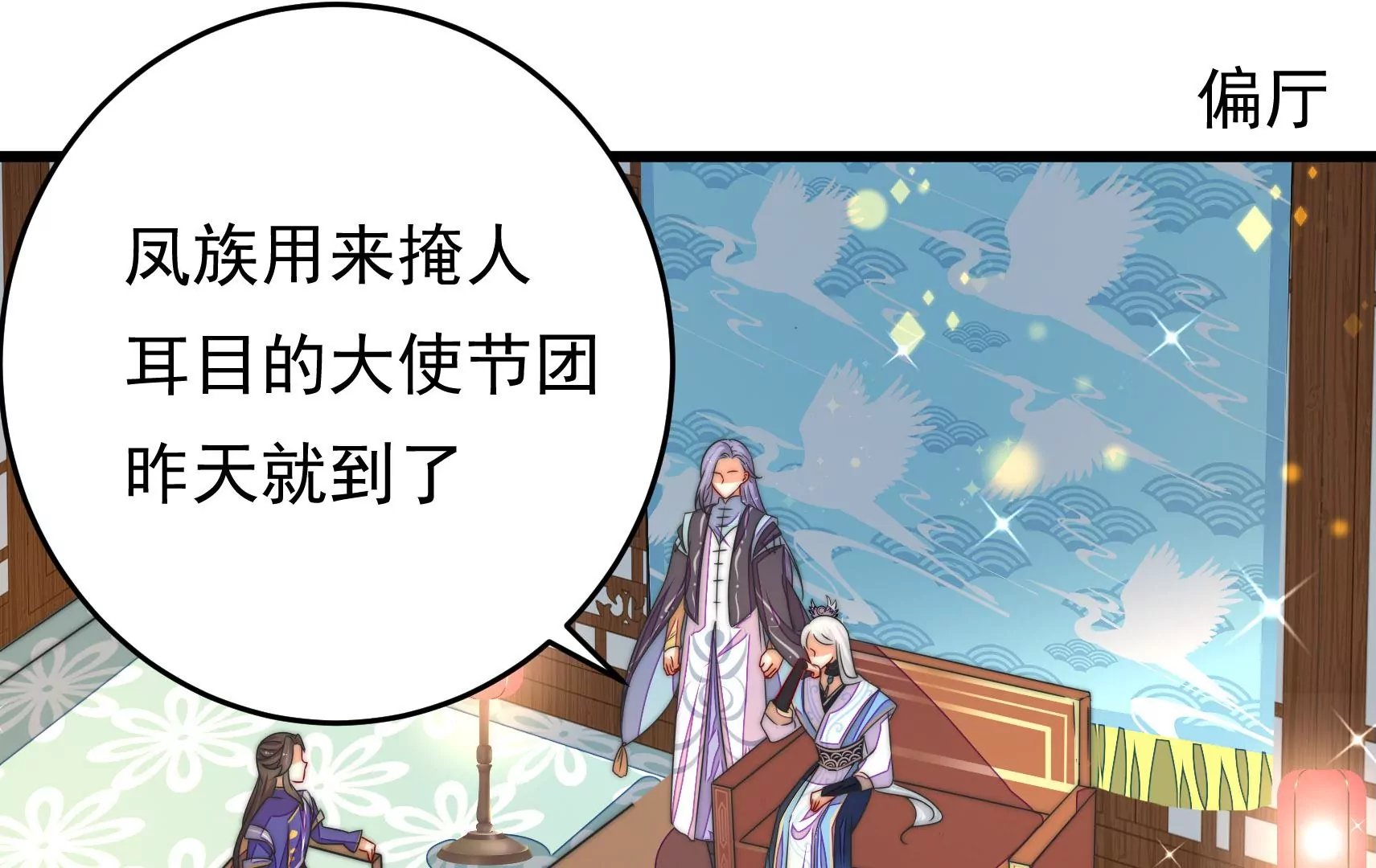 第59话 意外之人