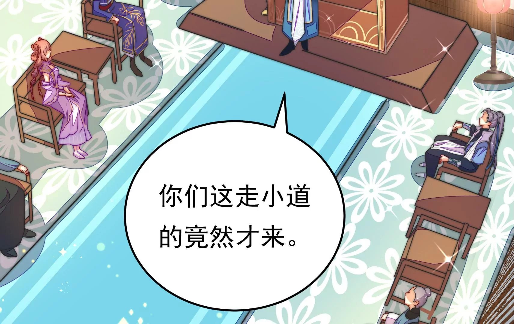 第59话 意外之人