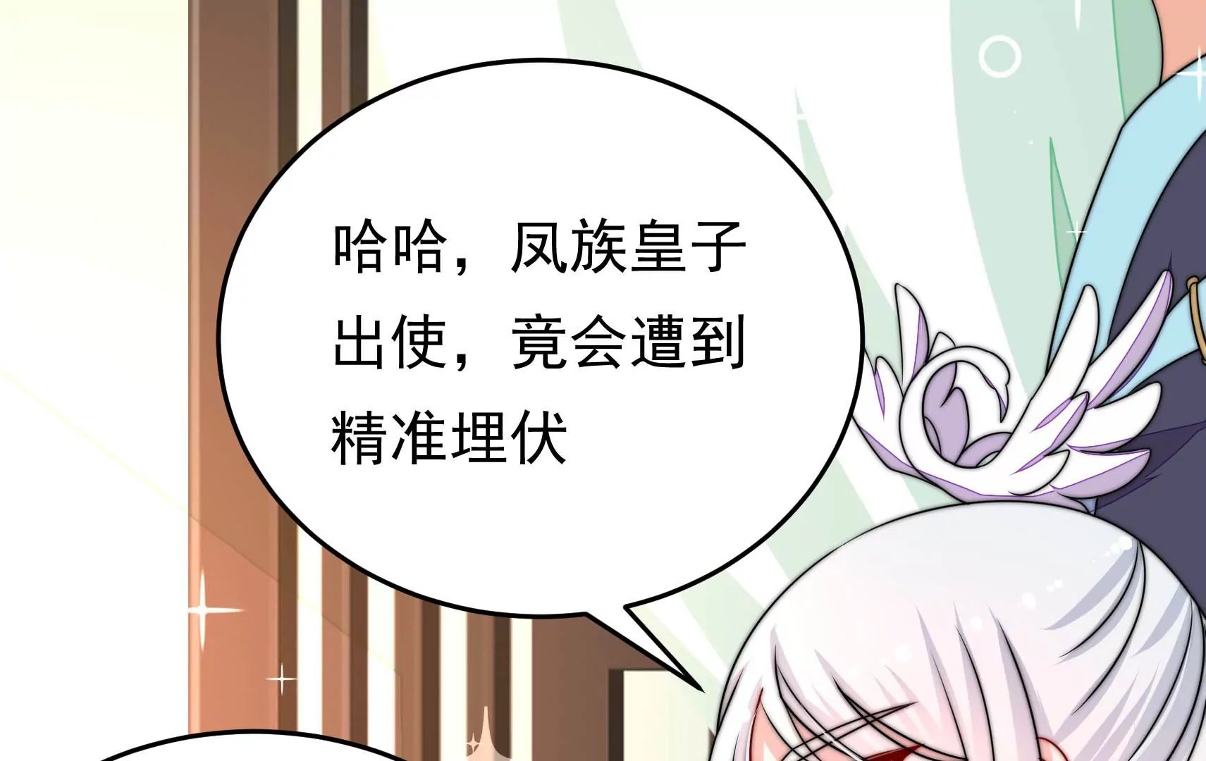 第59话 意外之人