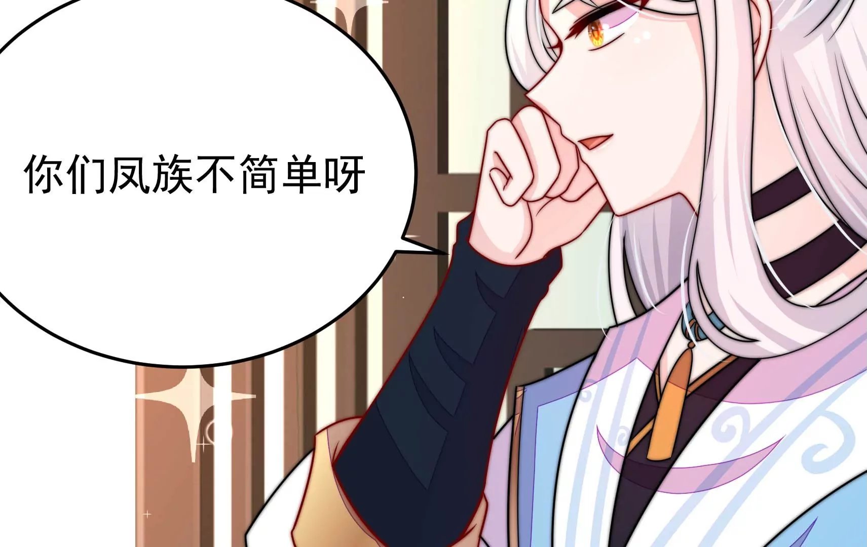 第59话 意外之人