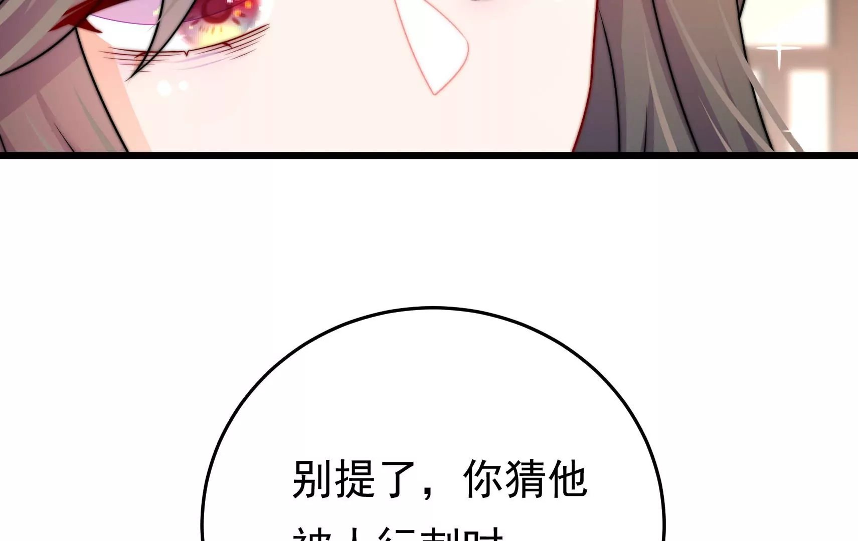 第59话 意外之人