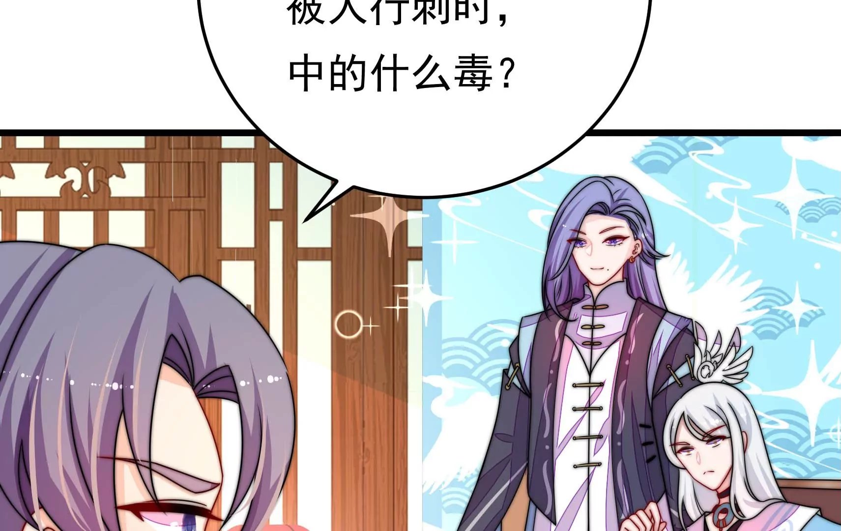 第59话 意外之人