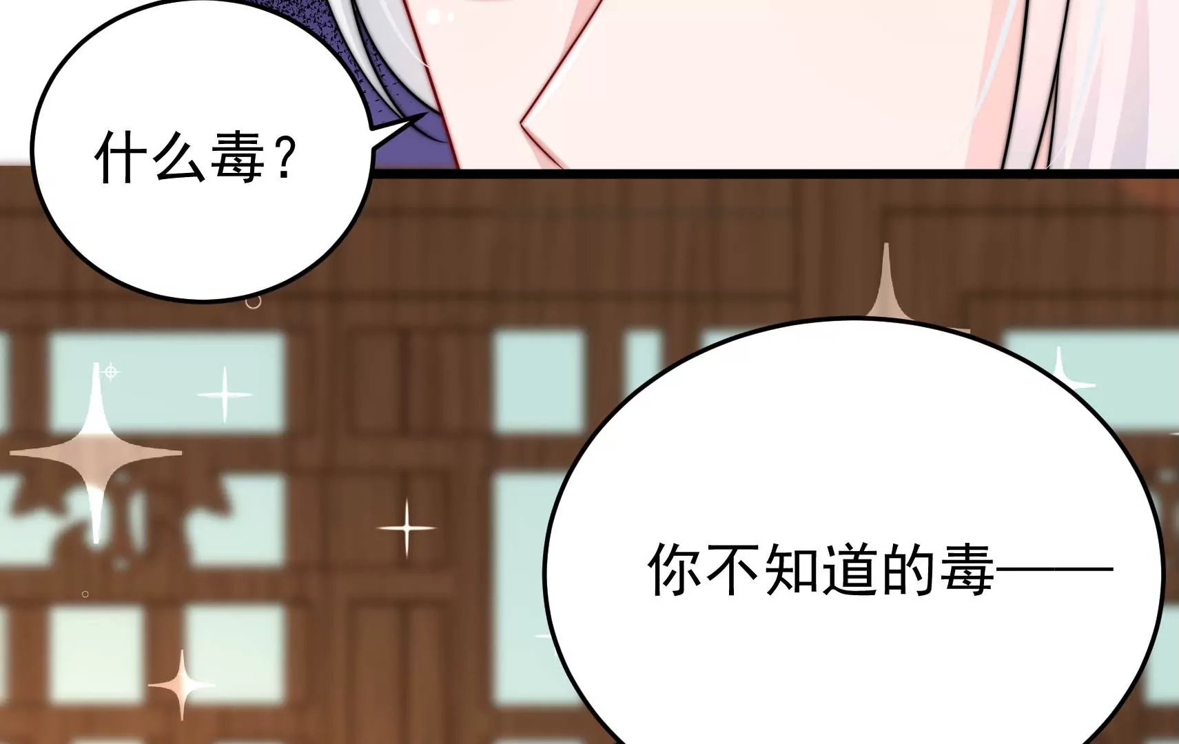 第59话 意外之人