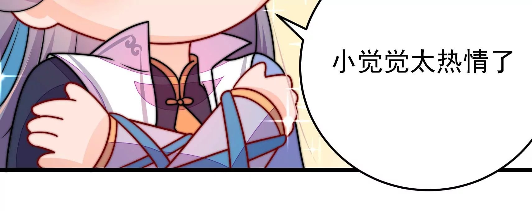 第59话 意外之人