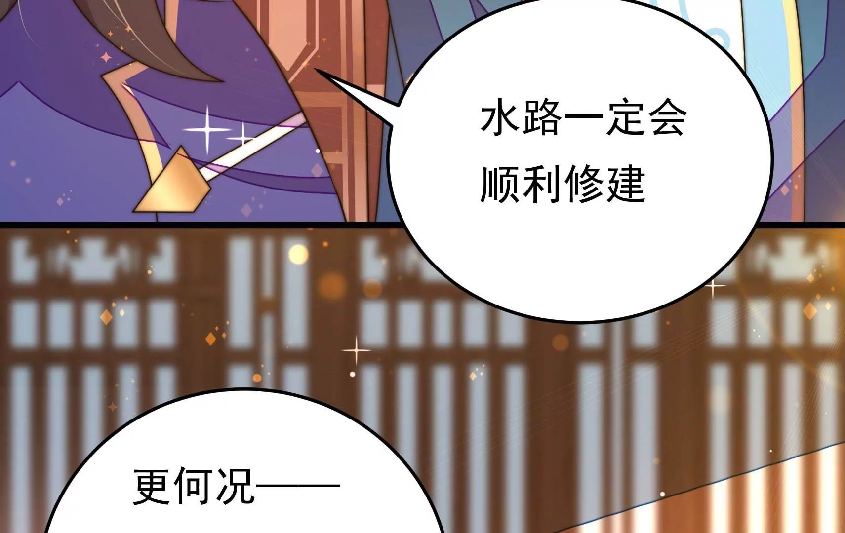 第59话 意外之人