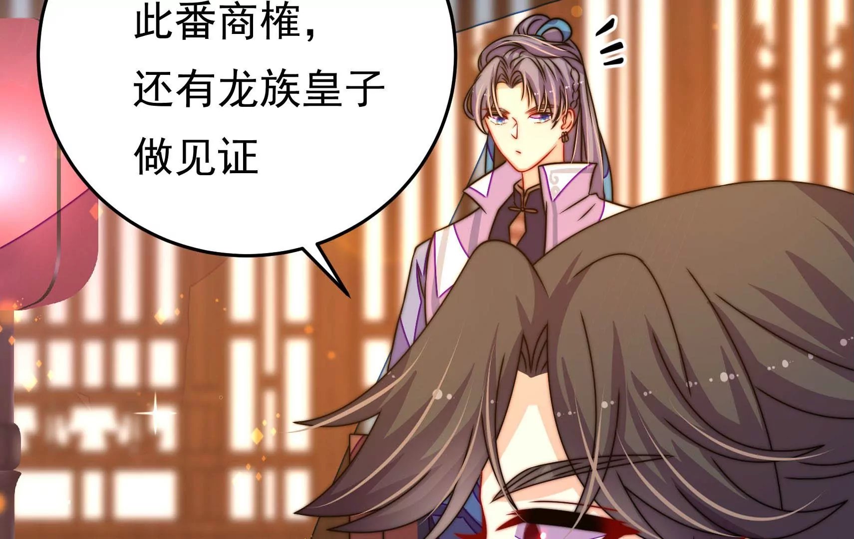 第59话 意外之人