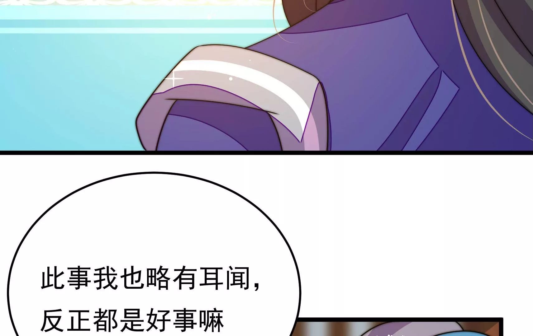 第59话 意外之人