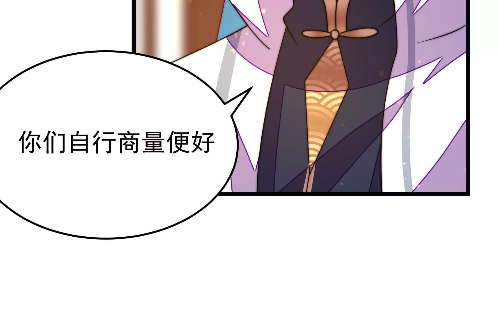 第59话 意外之人