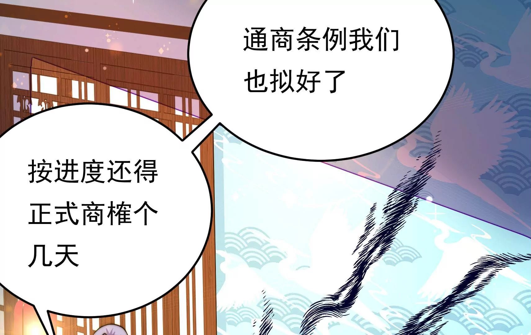 第59话 意外之人