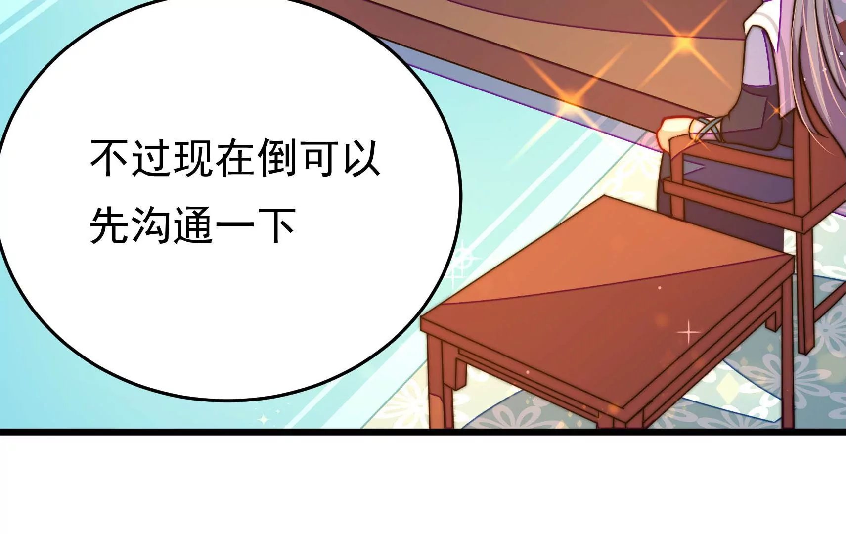 第59话 意外之人