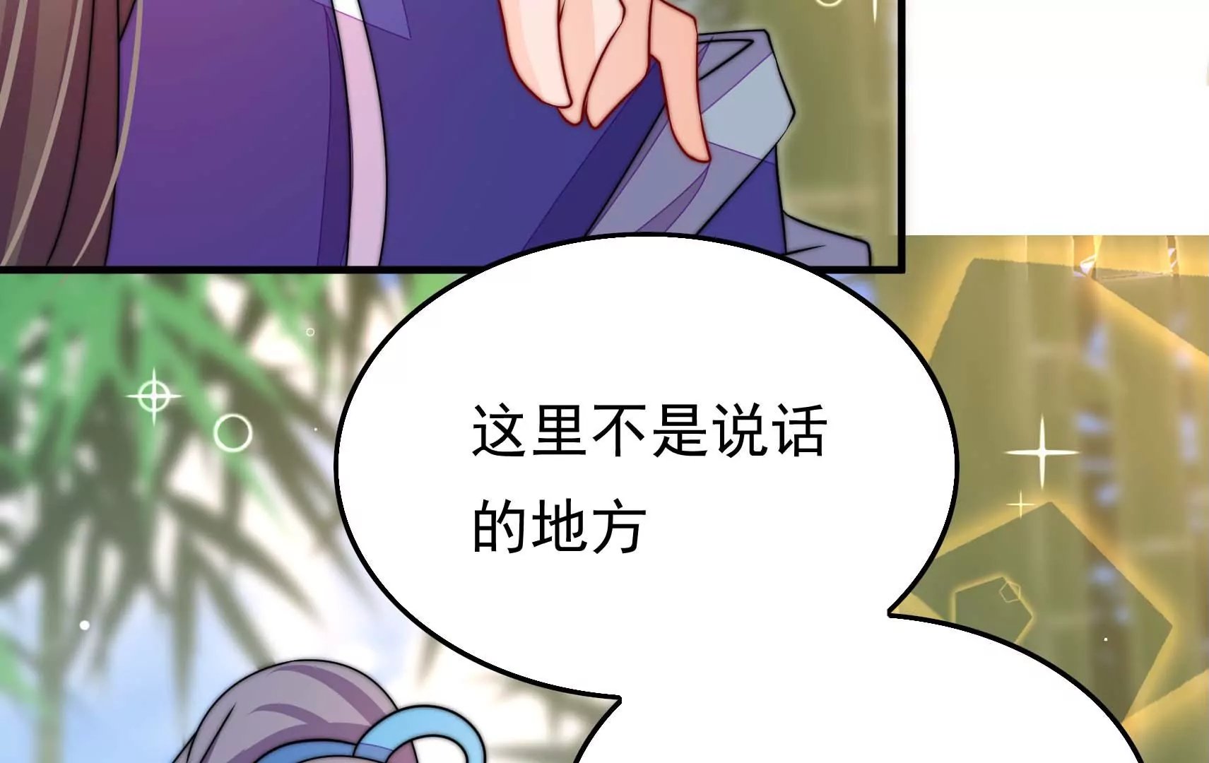 第61话 合作