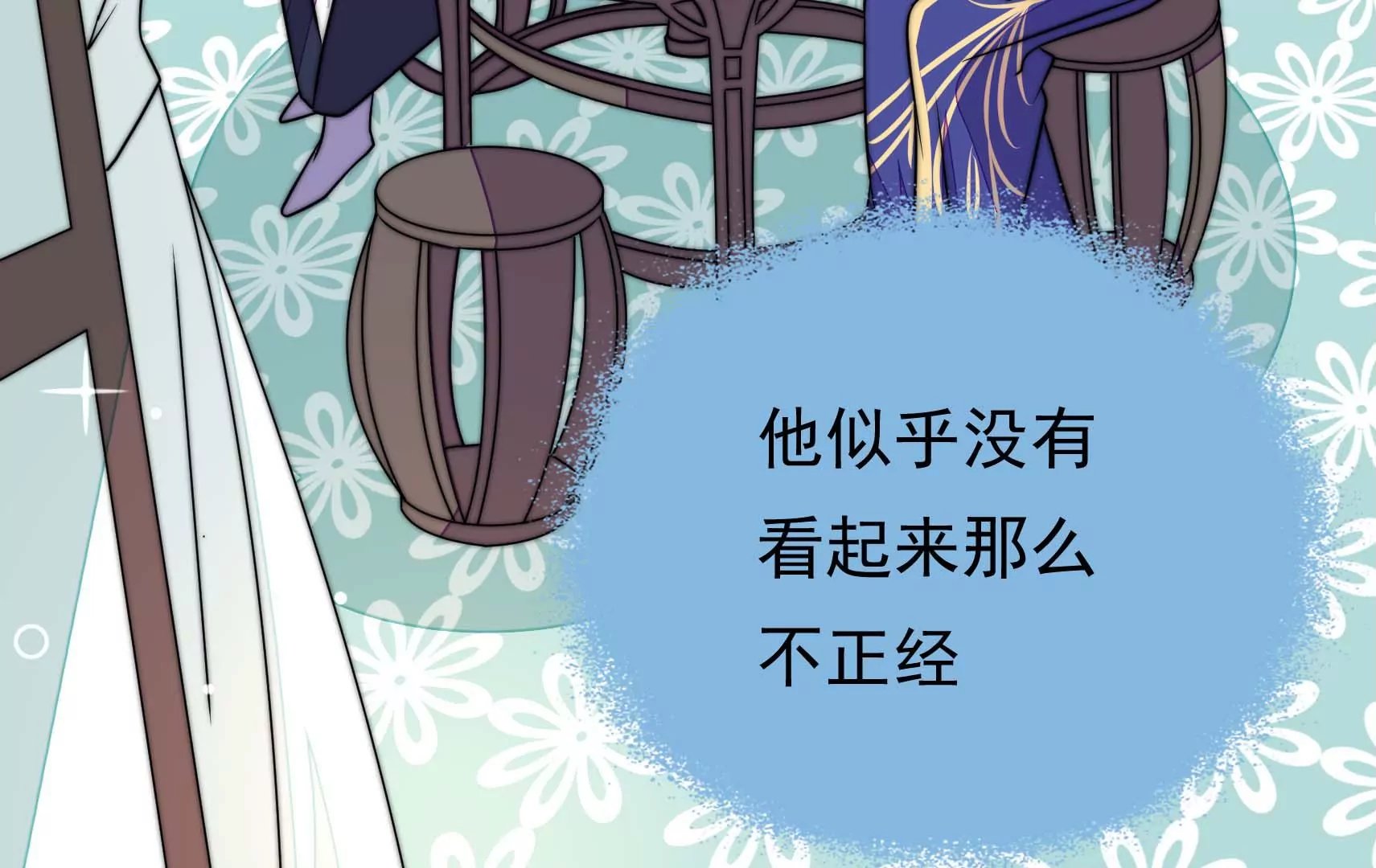 第61话 合作