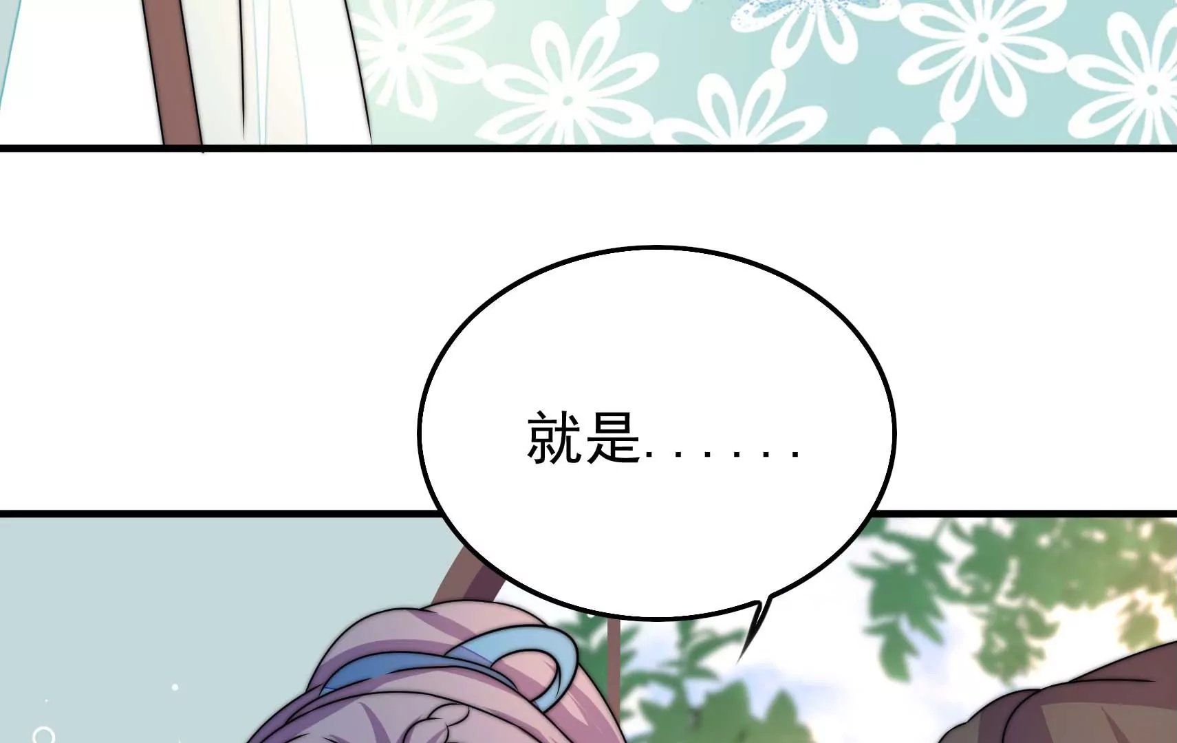 第61话 合作