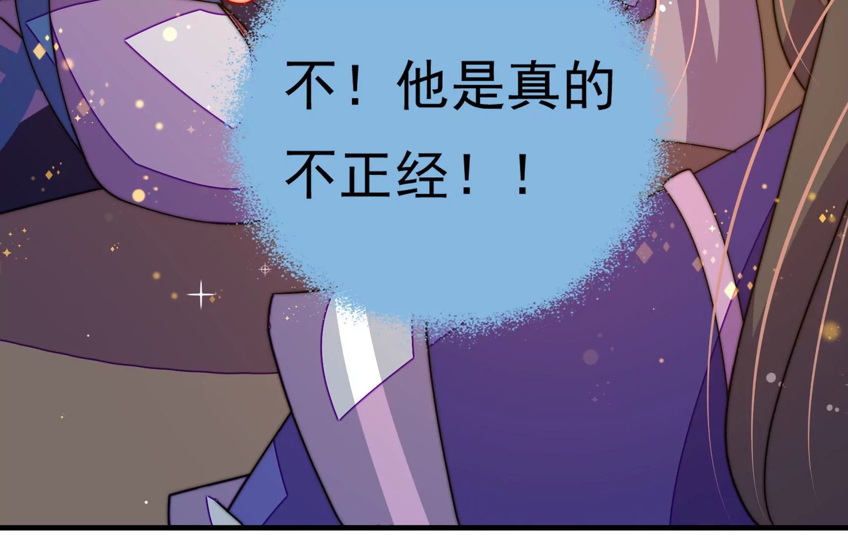 第61话 合作