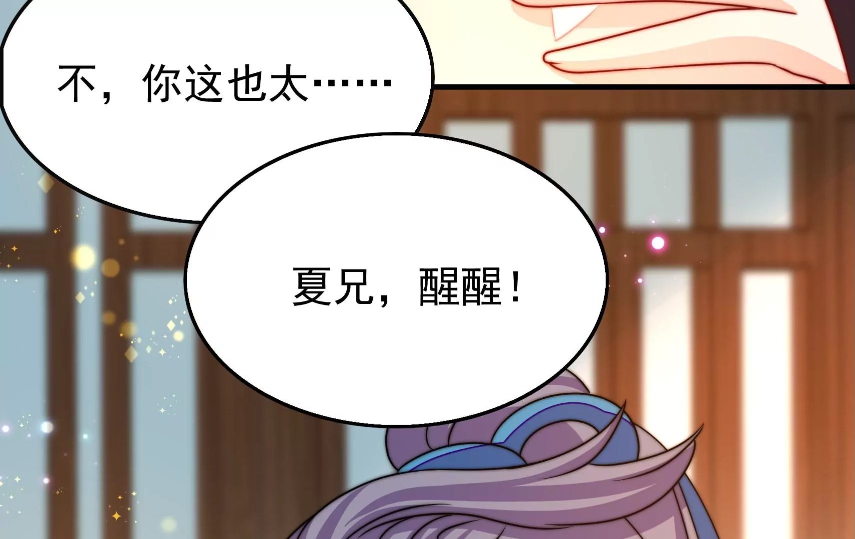 第61话 合作