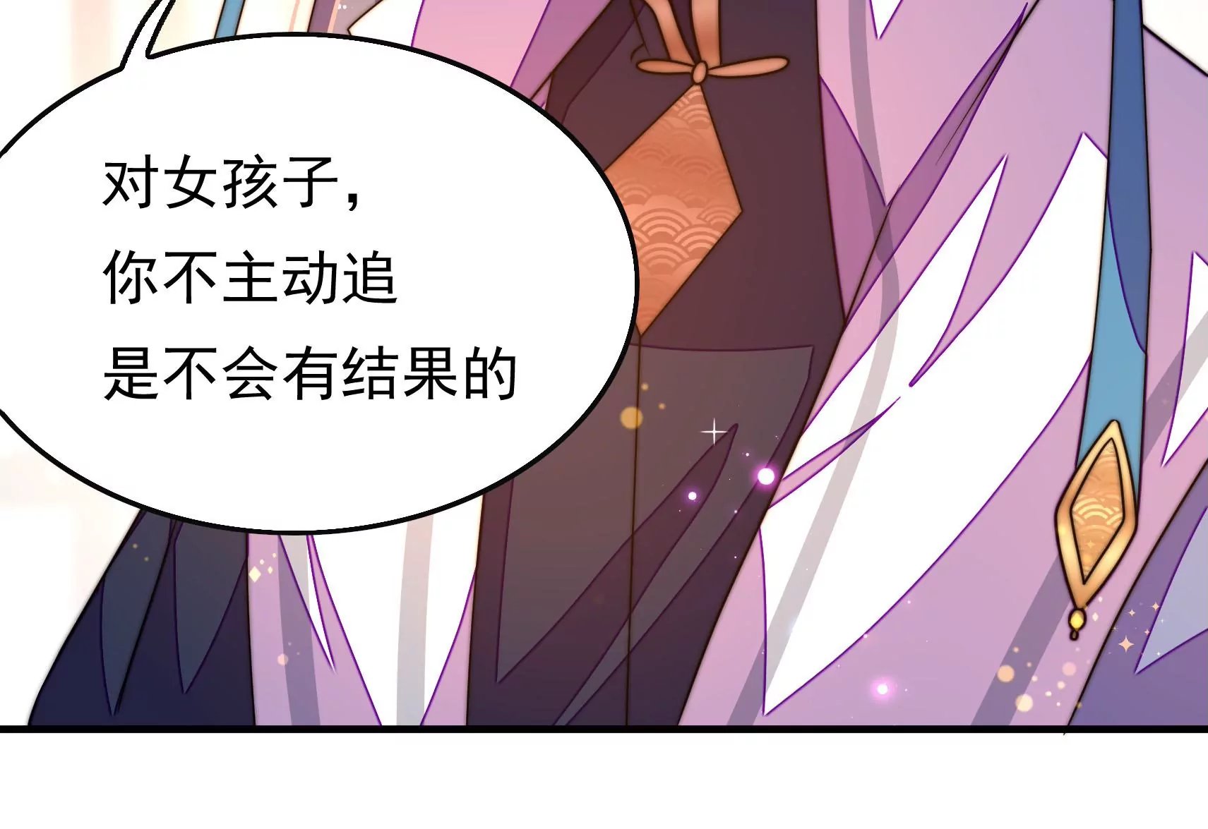 第61话 合作