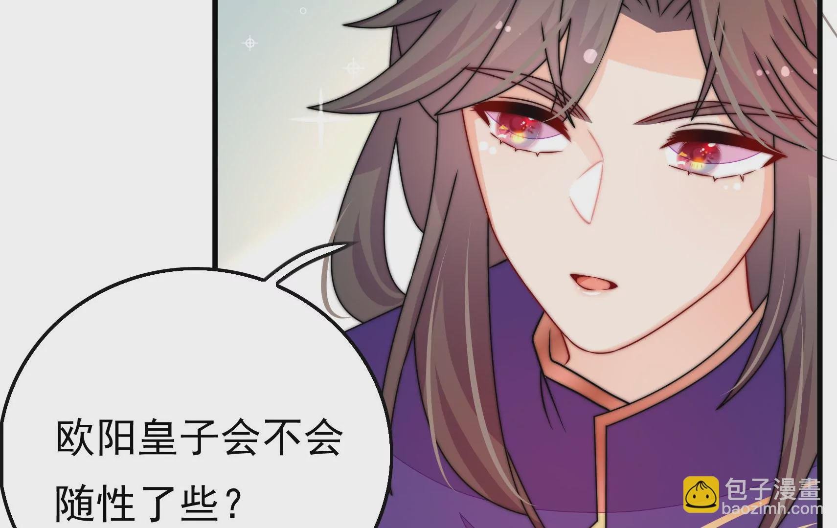 第61话 合作