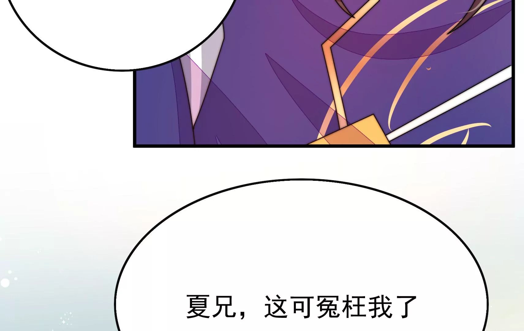 第61话 合作