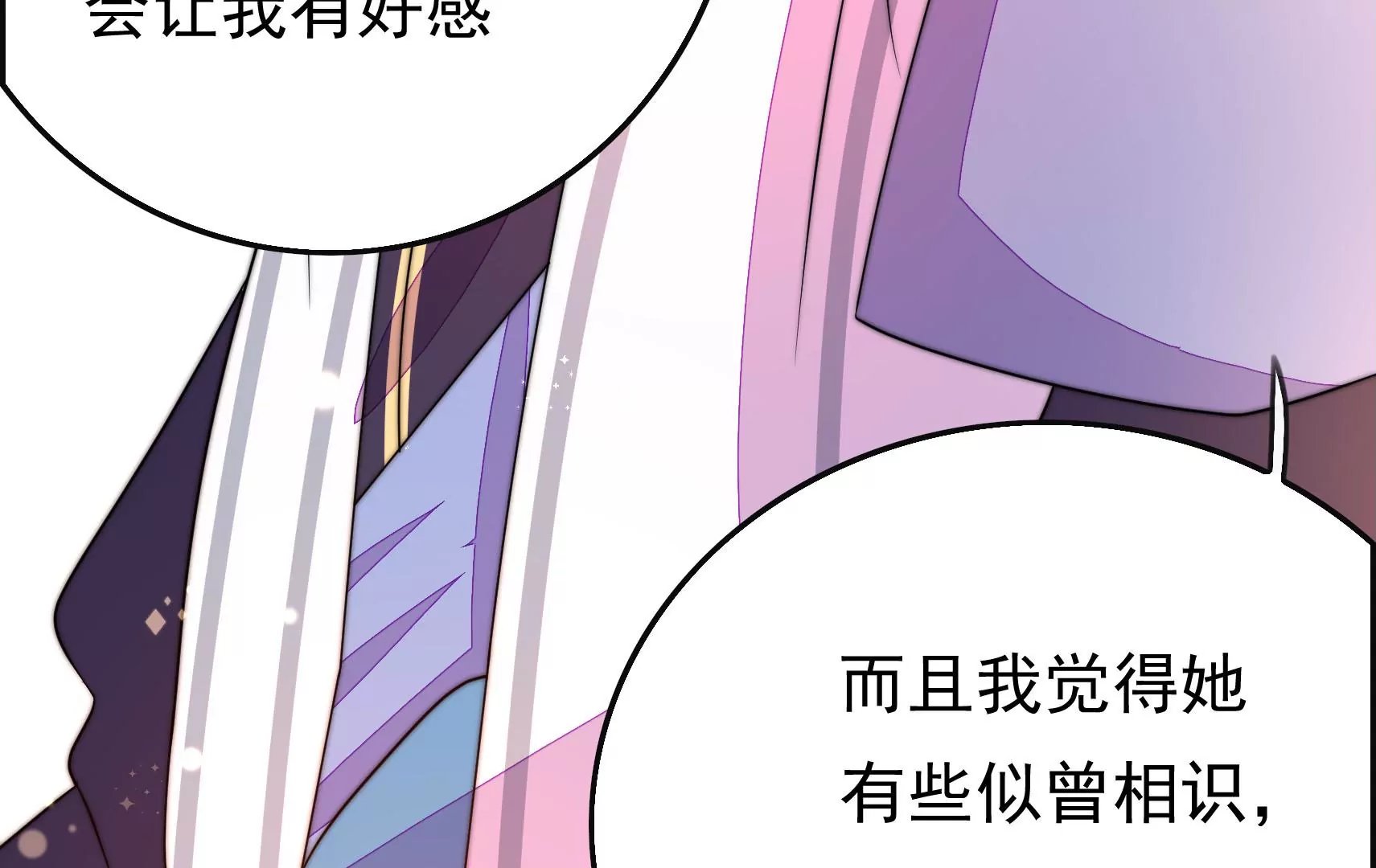 第61话 合作