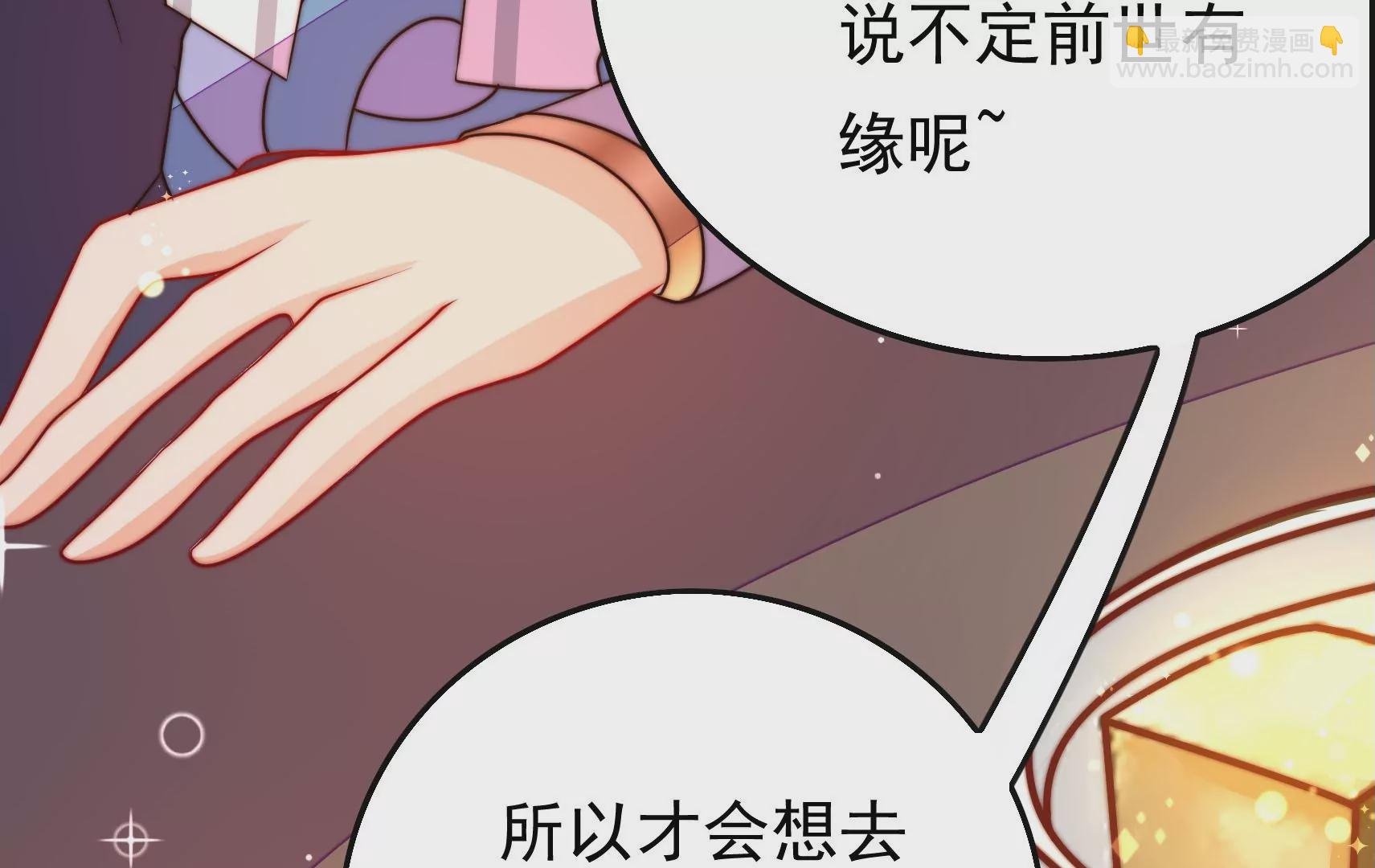 第61话 合作