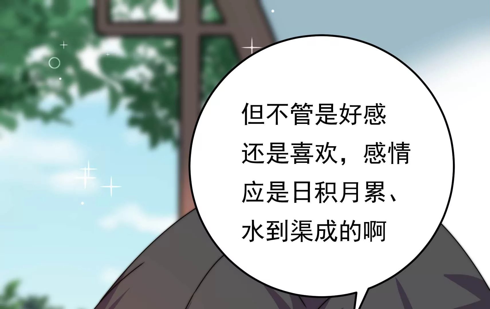 第61话 合作