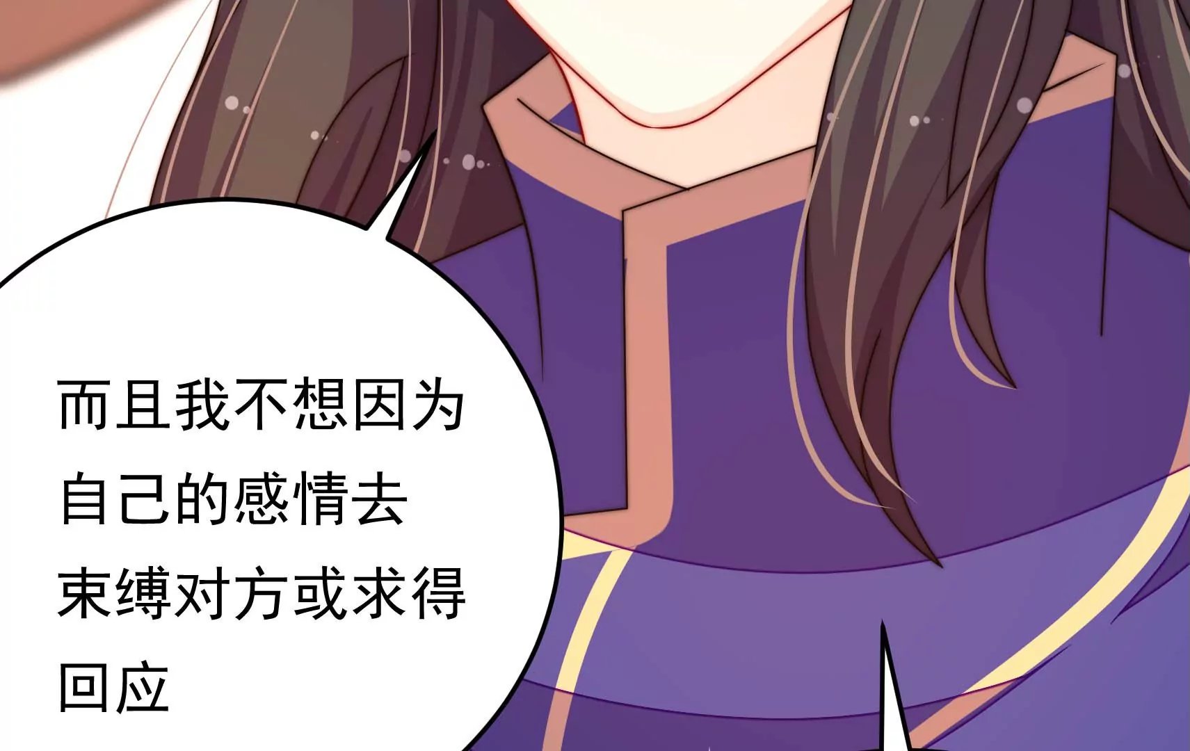 第61话 合作