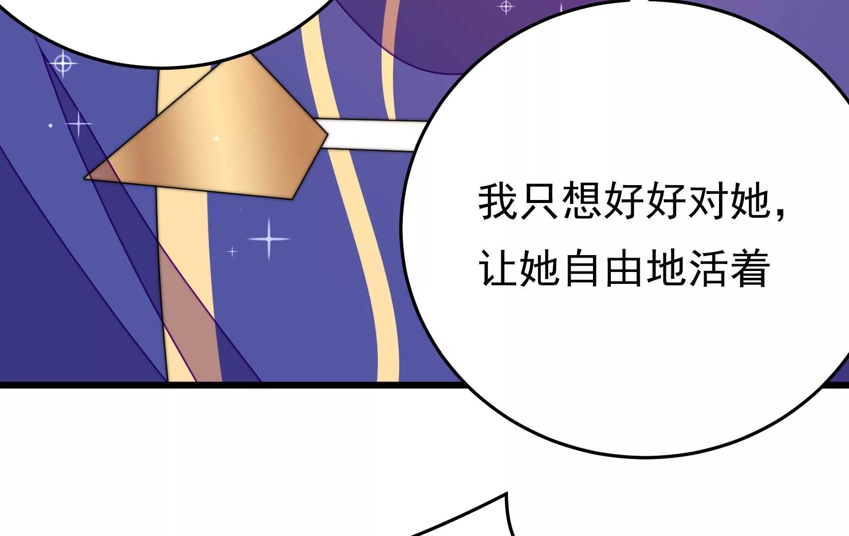 第61话 合作