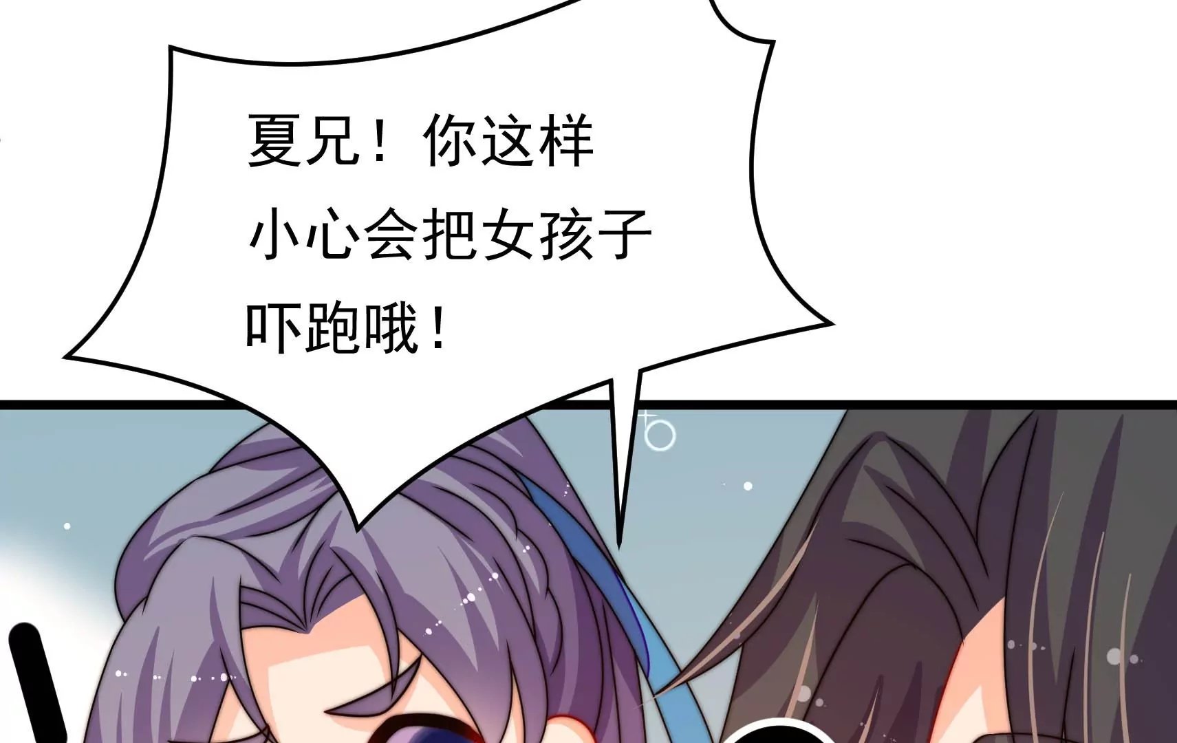 第61话 合作