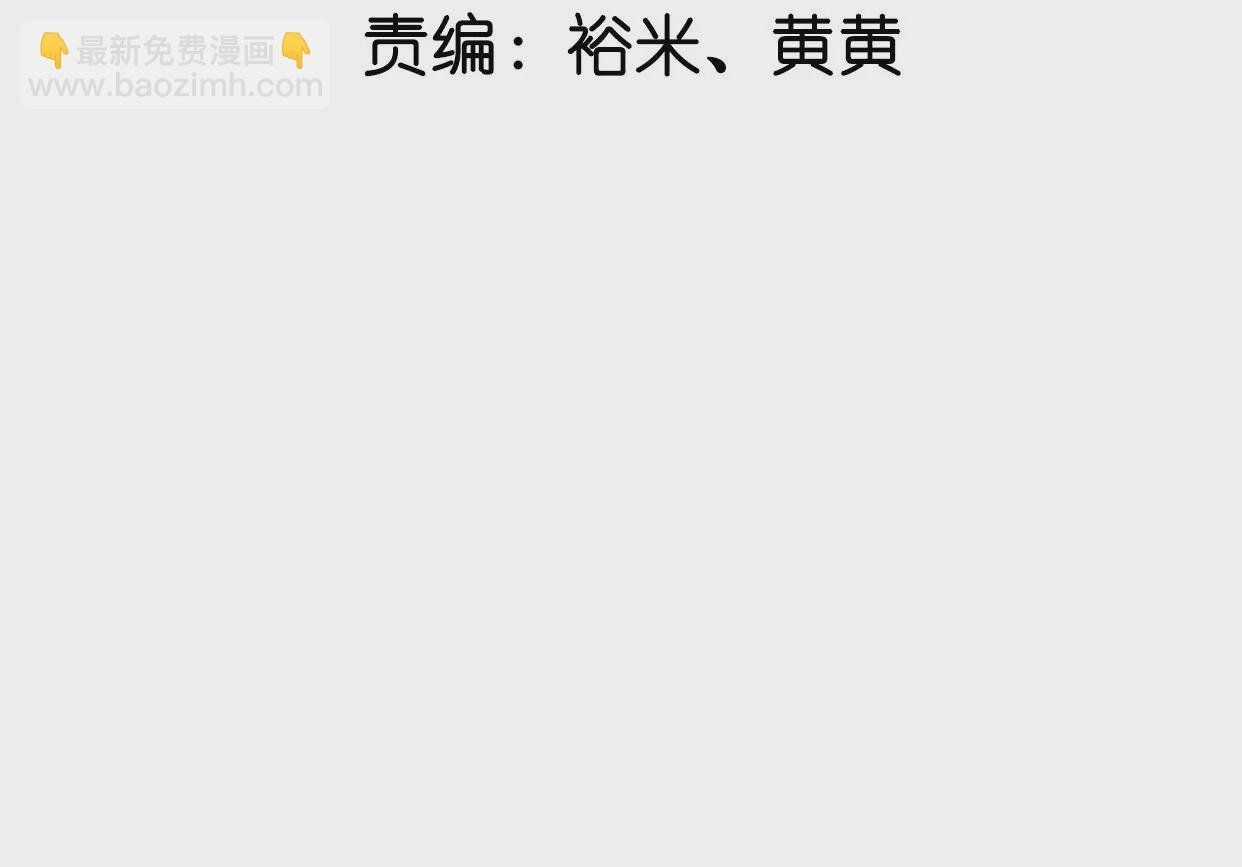 第62话 双赢