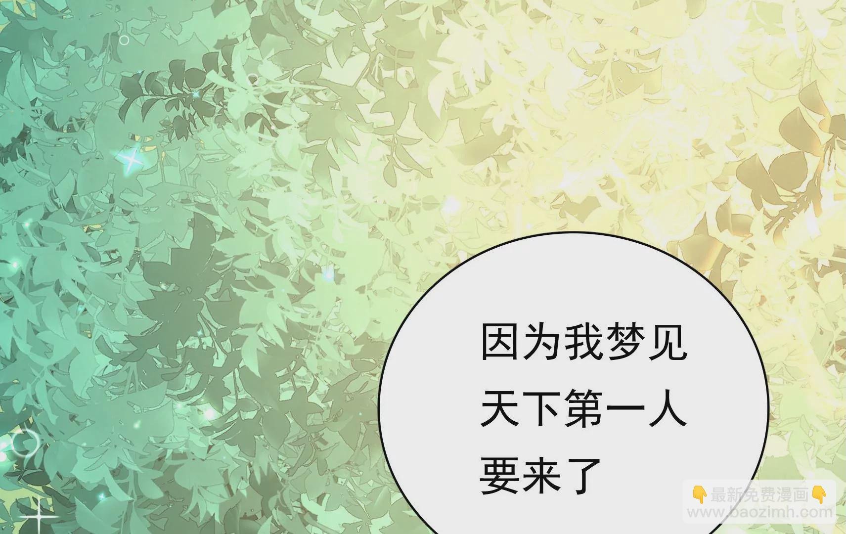 第62话 双赢